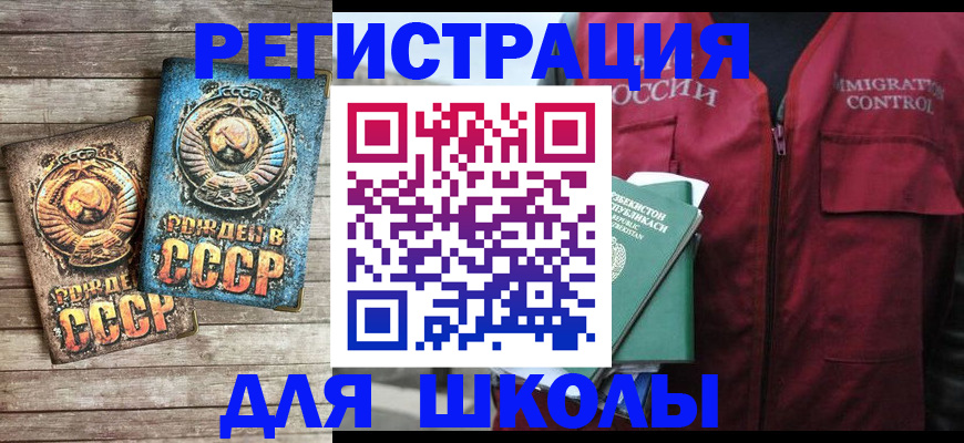 форма 3 в Зиме